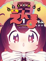 唐三昊天锤觉醒线章节整理