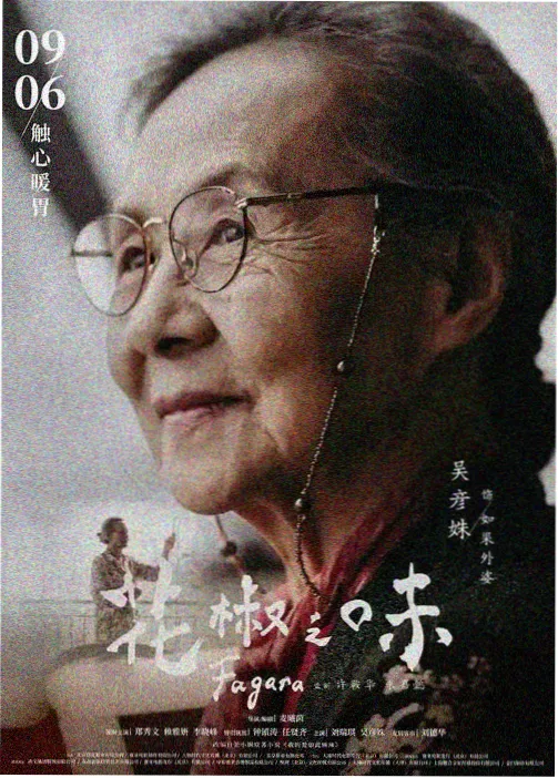 小舞十万年魂环线索梳理